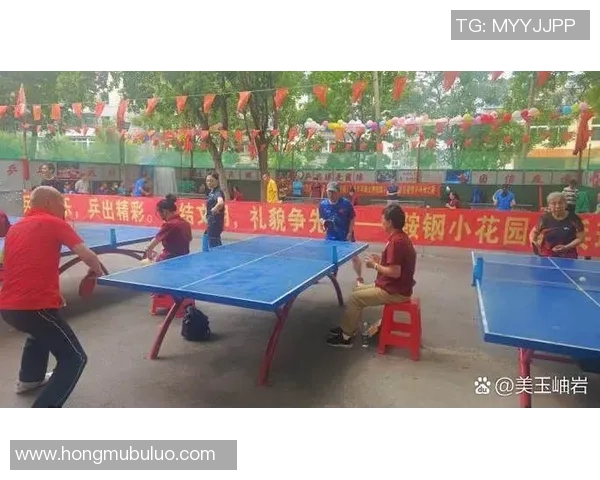 我国乒协“国球进公园”广东站在三水闭幕，近500名乒乓球爱好者点着“体育+文旅”热潮